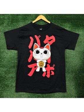 Dan Da Dan T-Shirt Size Large
